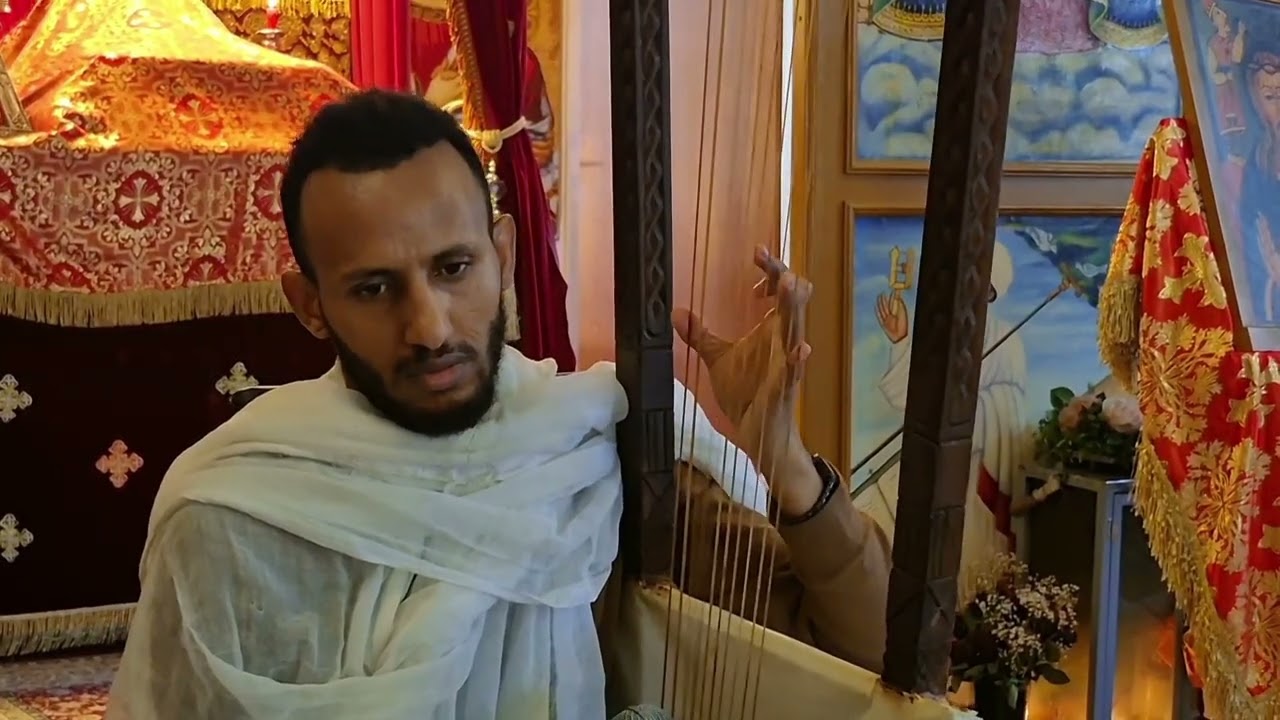 የበገና ዝማሬ ፣ አባታችን በሰማያት ላይ ያለህ ተለይቶ ይመስገን ስምህ።