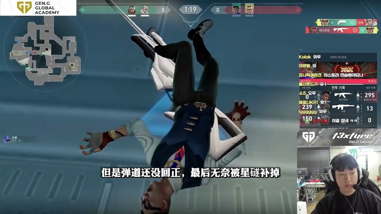 【GEN t3xture】稳扎稳打，步步为营 多种选位解析 微风岛屿 尚勃勒 无畏契约职业选手第一视角pov解析 #valorant