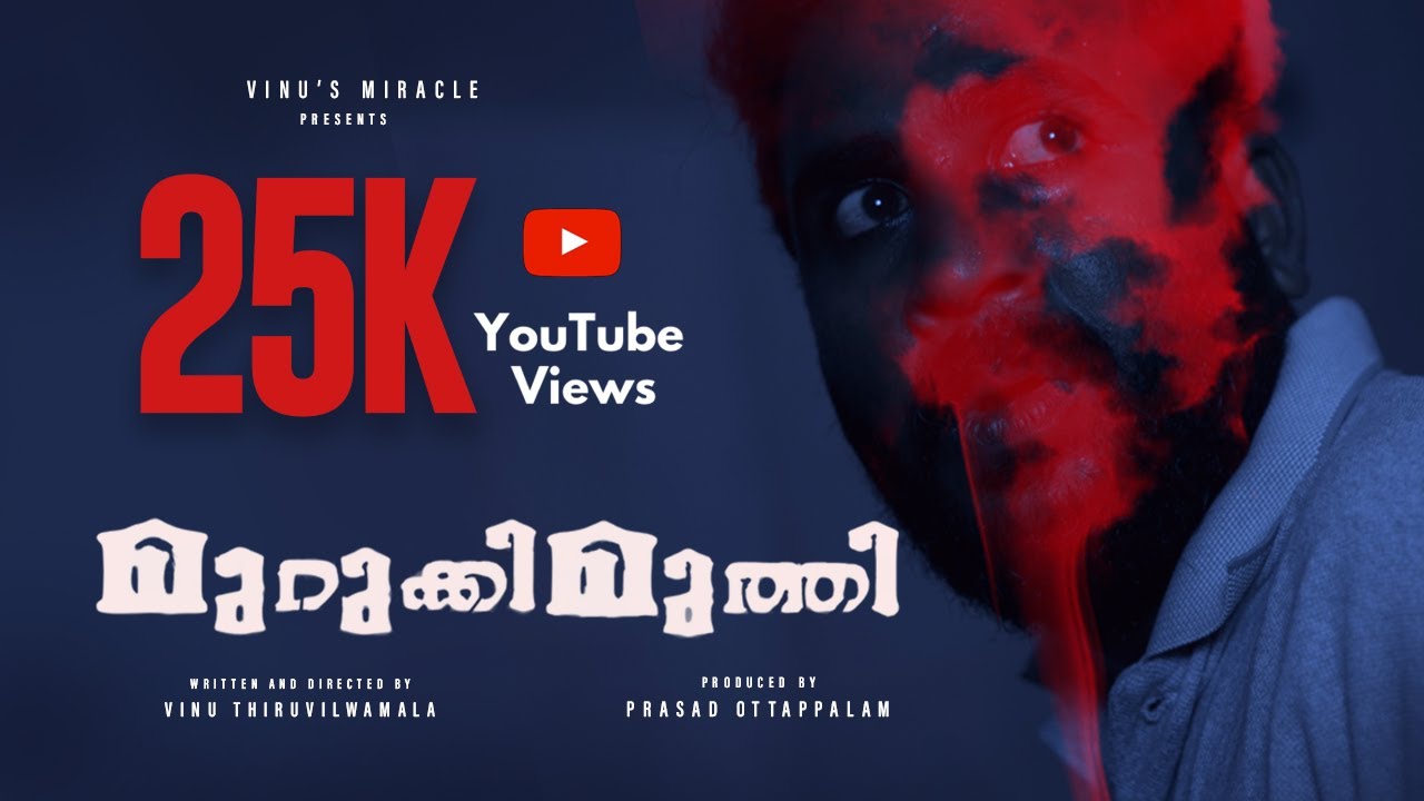 MURUKKIMUTHI | Vinu Thiruvilwamala | Prasad Ottapalam | Malayalam Short Film 2025