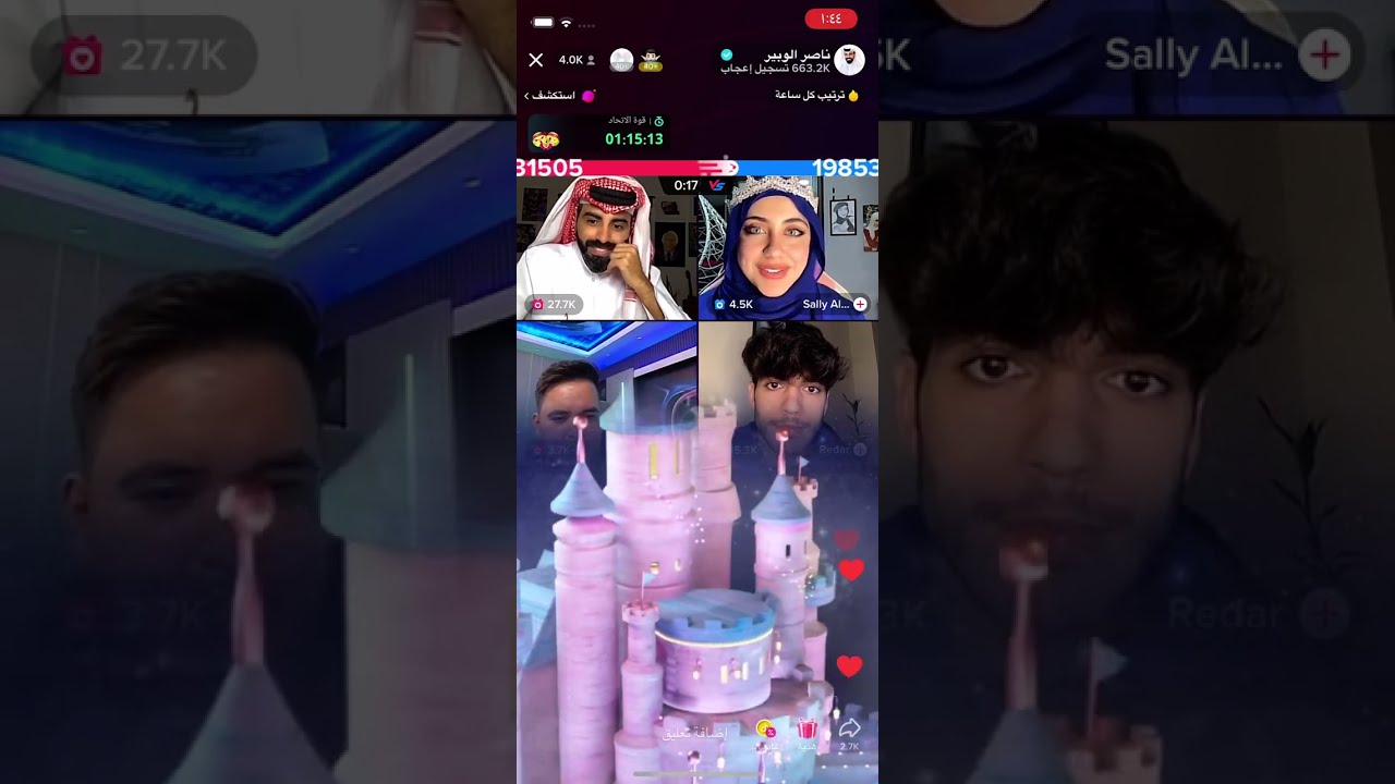 بث ناصر الوبير كامل