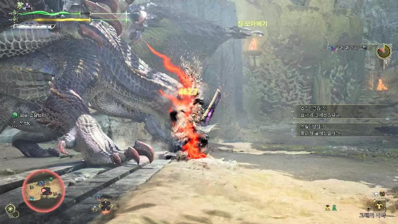 [MH:Wilds] Event: Twilight's Gate (Challenge) - Great Sword - Soloplay_5'55