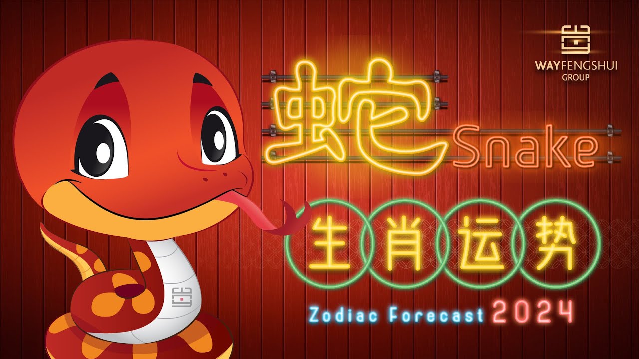 2024 SNAKE Chinese Zodiac Forecast 属蛇生肖运势