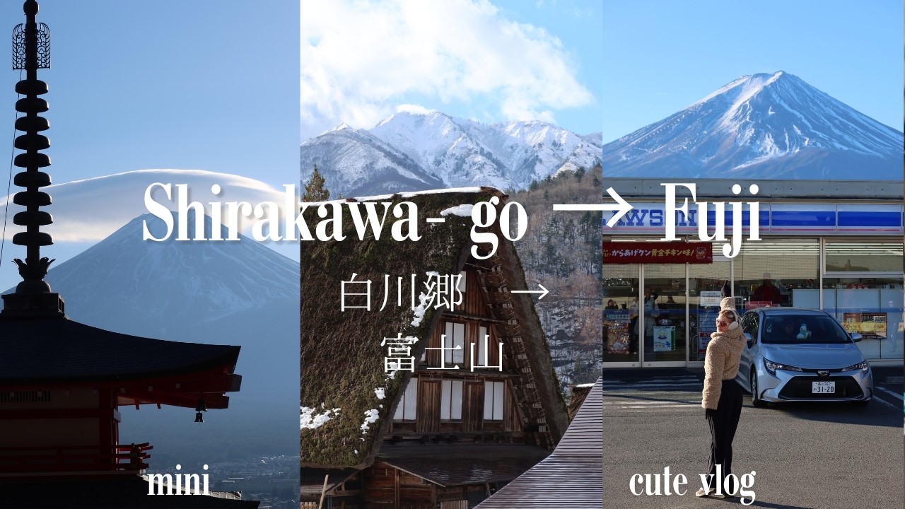 Japan's Most Instagrammable 48 Hours