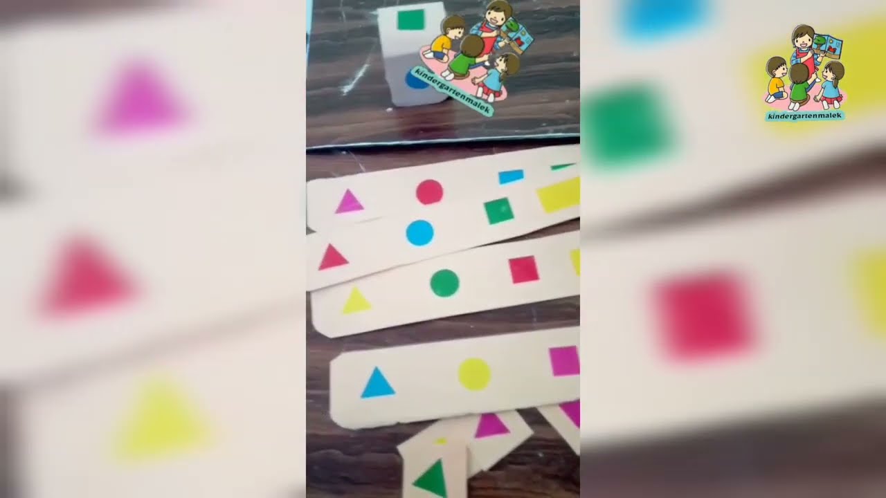 جذاذة الأشكال الهندسية