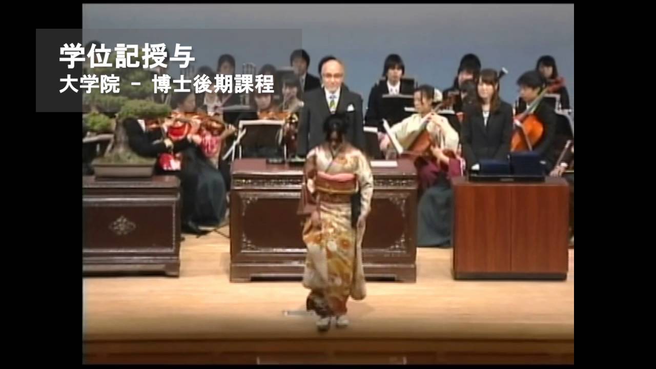 平成27年度名古屋工業大学学位記授与式