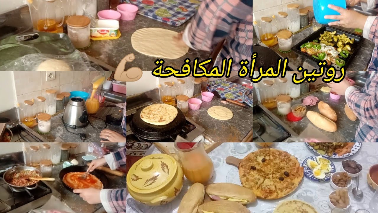 كنت غادي نخليهوم بلا فطور 😜دخلت للكوزينة بكري ساعة 🤣مشيت اليوم مع الساهلة  وجدت طبيلة متولة و بسيطة🥰