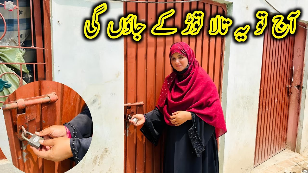 Aj to ye tala tod ke jaon gi|Hamdard Foundation|Aao Madad Kren|Rahe Insaniyat official|