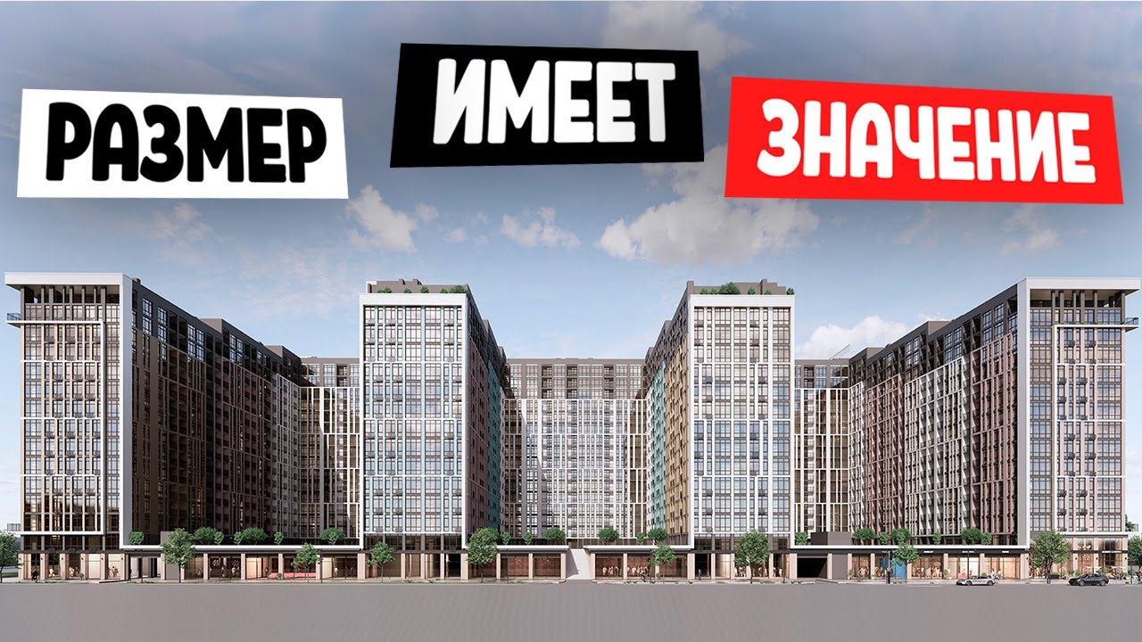 Аналитика. ЖК Феофания Сити. Метро Теремки