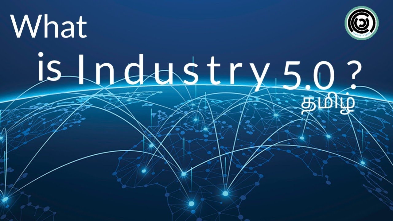 What is Industry 5.0 ? | Learn It In Tamil | தமிழ்