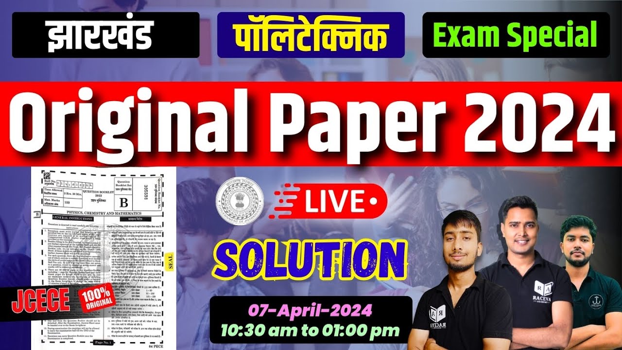 Jharkhand Polytechnic Entrance Exam Paper Solution 2024 | Jharkhand Polytechnic Answer Key 2024