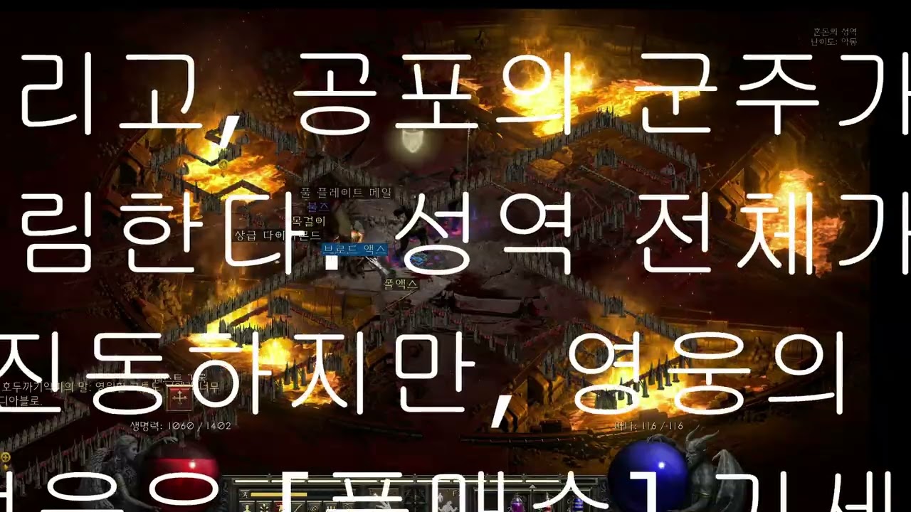 단 한 방의 미스도 허용하지 않는다! 😱 명중률 13,000 바바의 세계석 성채 입성!   👼 아리앗 정상을 넘어 세계의 심장으로 진격하는 뚝배기 브레이커!!