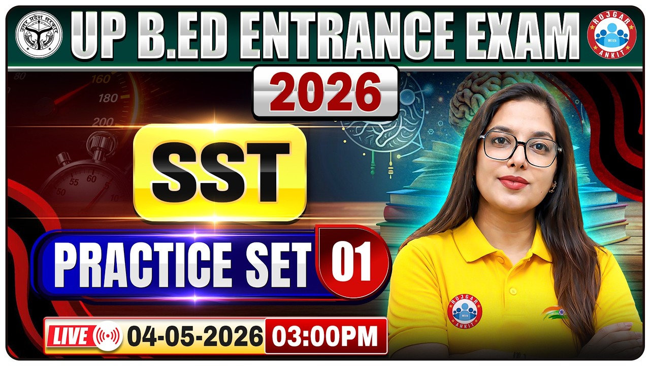 UP B.Ed SST Practice Set 01 | UP B.Ed SST Classes | UP B.Ed Entrance Exam 2026 | B.Ed SST MCQs