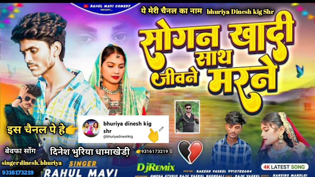 Aadivasi 🔰#song 🙏#sorts #video⏸#youtube🔔shorts #2026