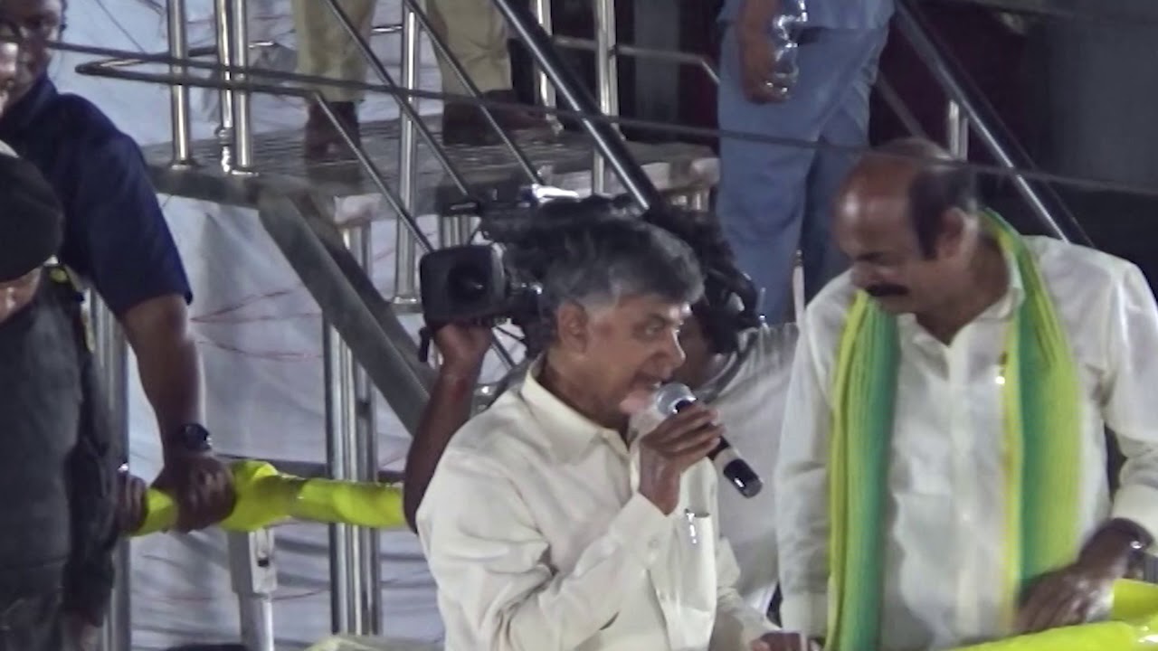 CM Chandrababu Speech at Chirala Public Meeting | Comments on YS Jagan | AP Elections 2019 ||VS9NEWS