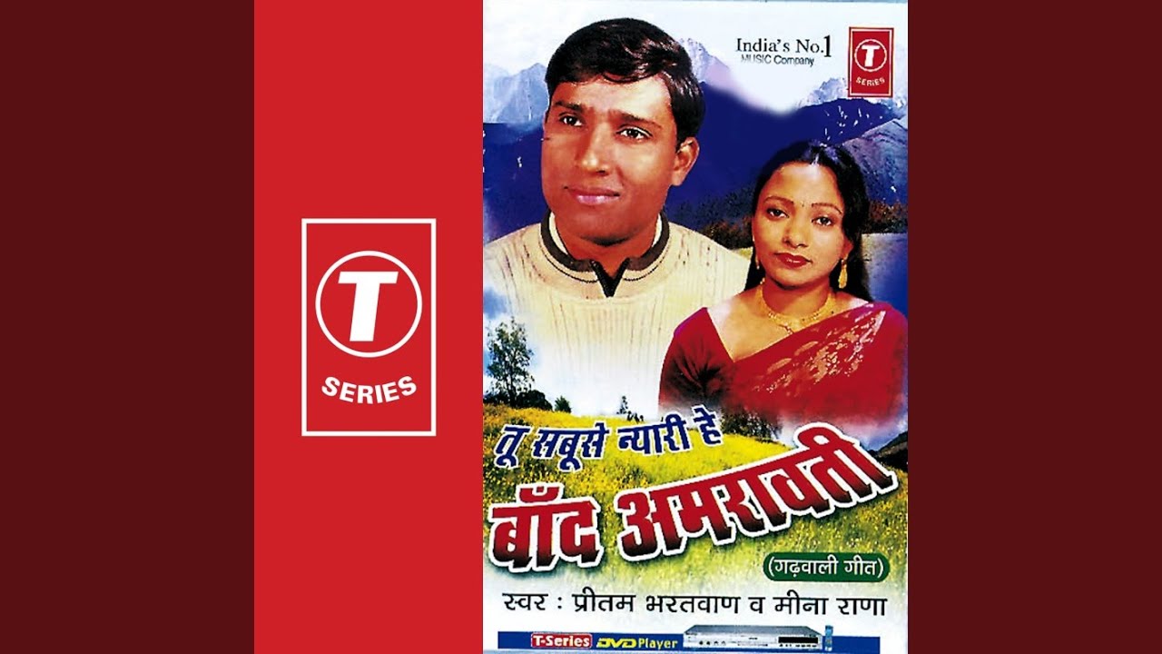 Viyakhan Hoige