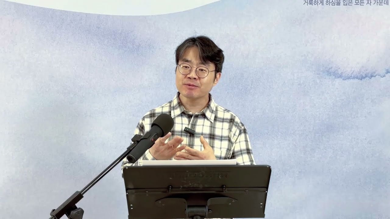 [금요기도회] “십계명에 대한 간단한 해설 1” (1-4계명) | 광주 주와말씀의교회 김용훈 목사