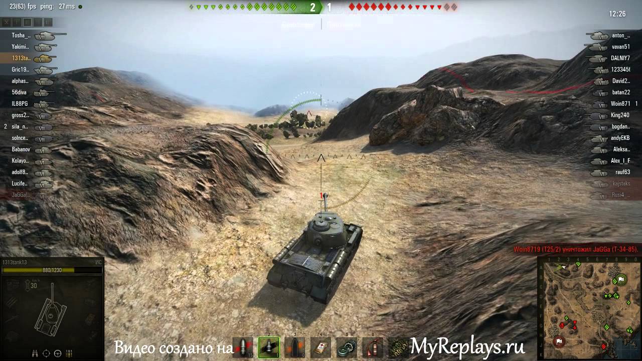WOT: Эль-Халлуф - ИС