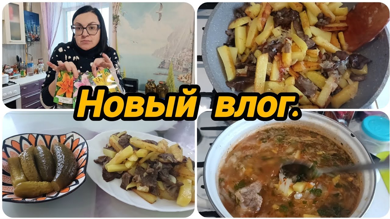 СНОВА ЗА СТАРОЕ 😀☝️ КОГДА ВСЕ БУДУ УСПЕВАТЬ ❓ ЖАРЮ КАРТОШКУ С ГРИБАМИ 😋