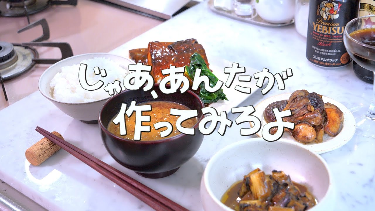 『強いて言うなら、全体的におかずが茶色すぎるかな』の作り方