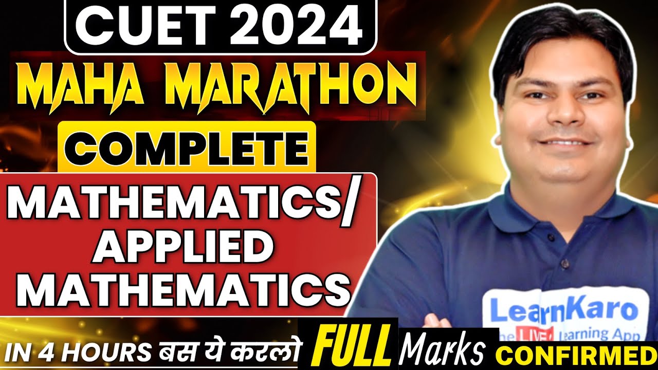 CUET 2024 Mathematics/Applied Mathematics Maha Marathon🤩 | बस ये करलो 200/200 पक्के 📑🔥