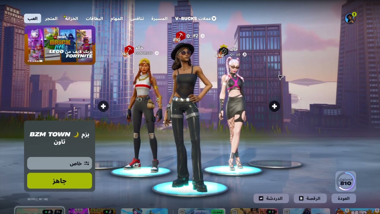 Fortnite_20260311144242