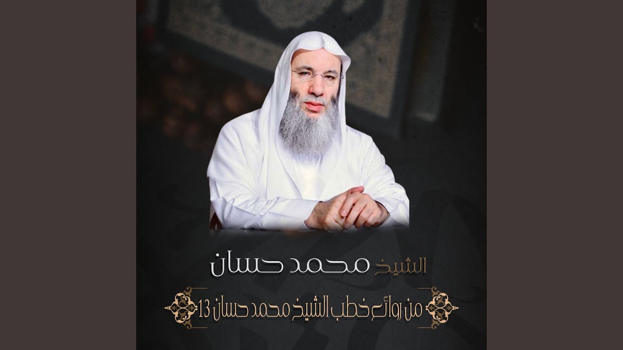 الربا وشرب الخمر 2