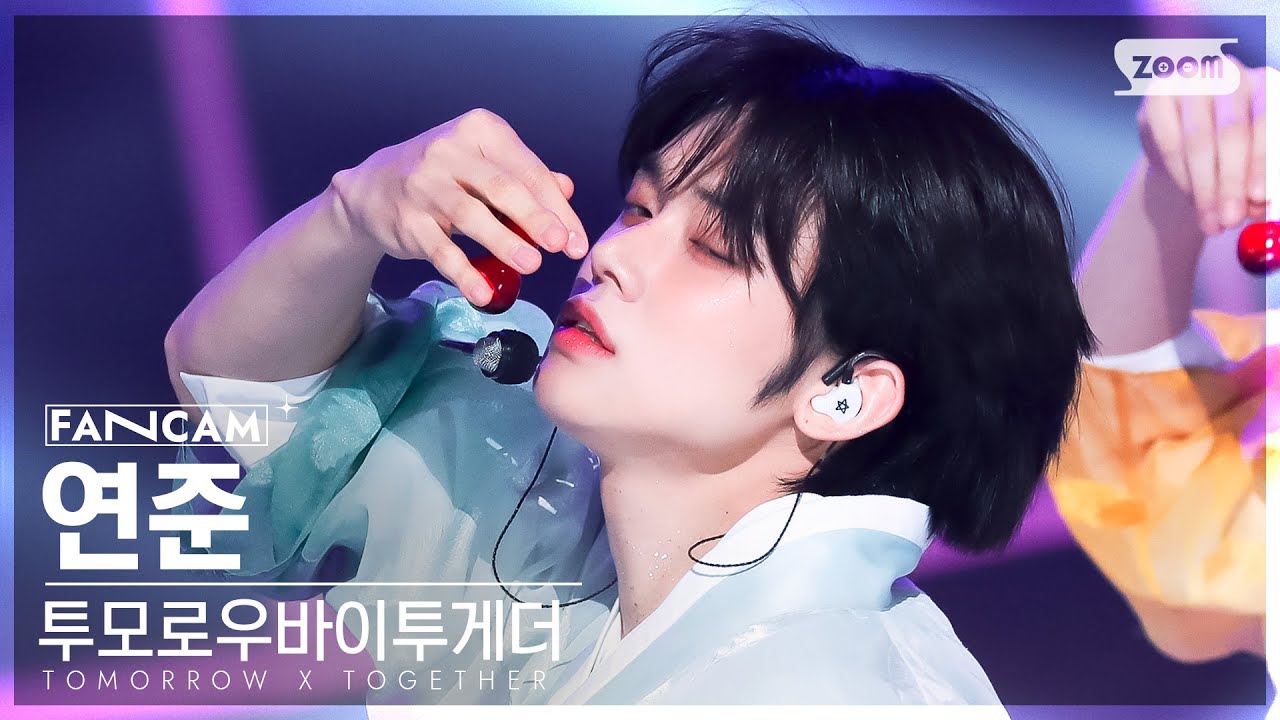 [안방1열 직캠4K] 투모로우바이투게더 연준 'Sugar Rush Ride' (TXT YEONJUN FanCam) @SBS Inkigayo 230212