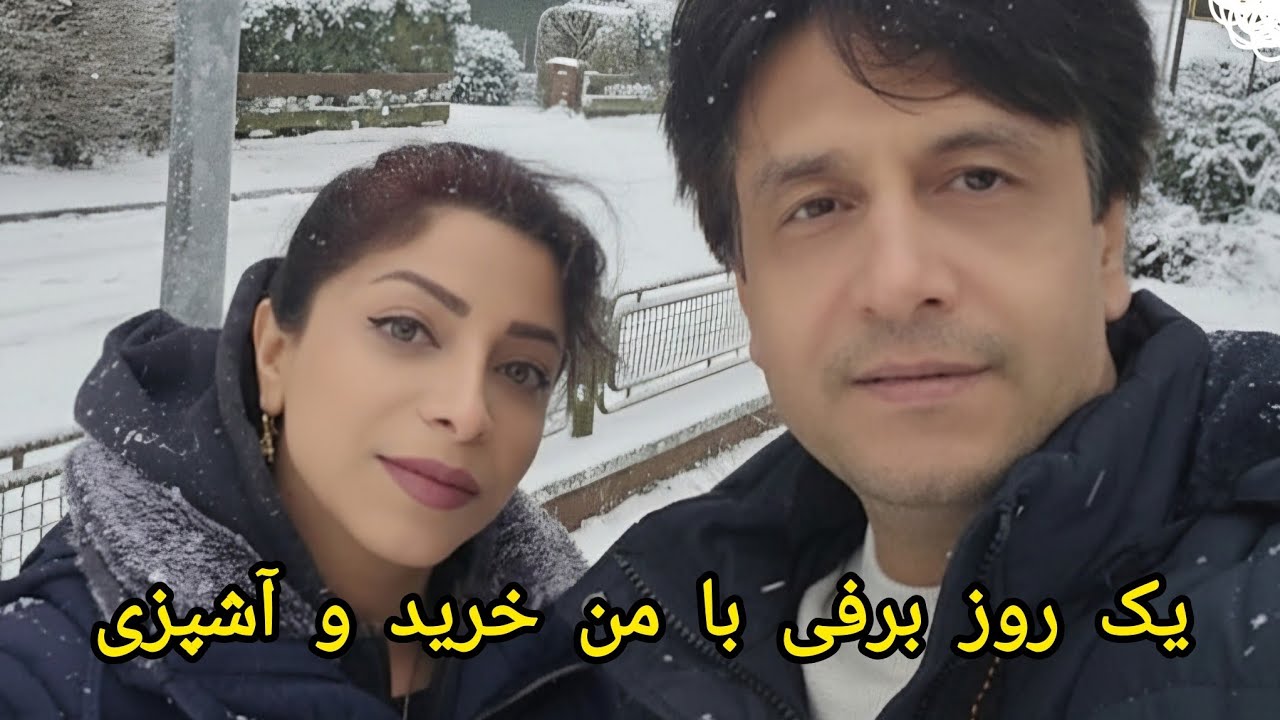 یک روز بامن ولاگ خرید و آشپزی