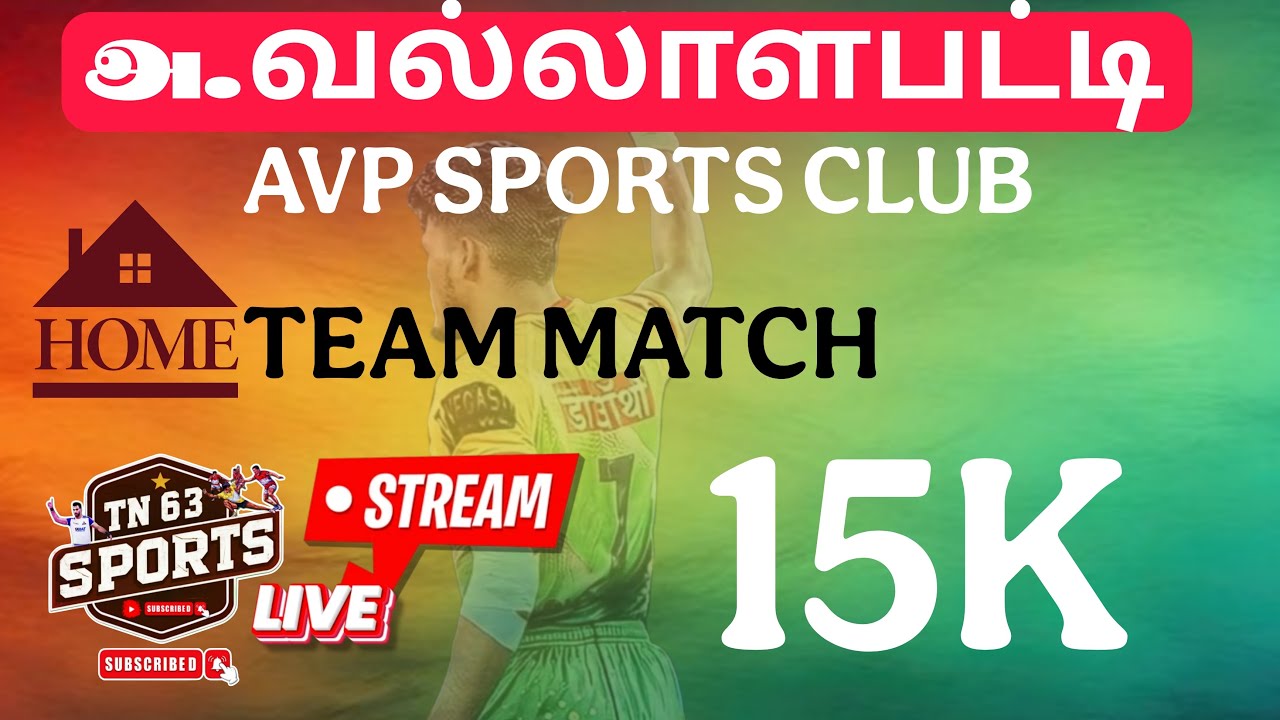 RD-1// KARUPPAYURANI {VS} AALAGULAM- A VALLALAPATTI AVP KABADDI TOURANMENT-2025