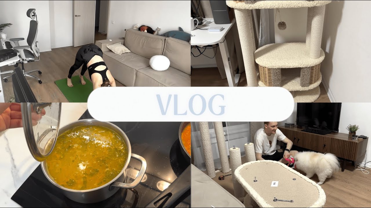 VLOG: Распаковка. Последний день дома