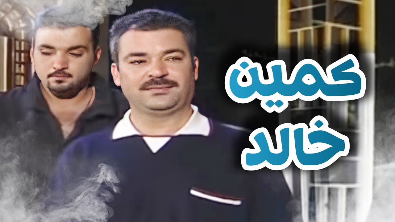 الرحيل الى الوجه الأخر ـ فخ خالد للسارقين الأجانب في الليل !