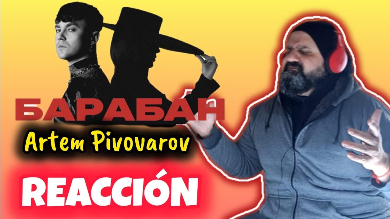 Артем Пивоваров х Klavdia Petrivna - Барабан - (REACCION)#33
