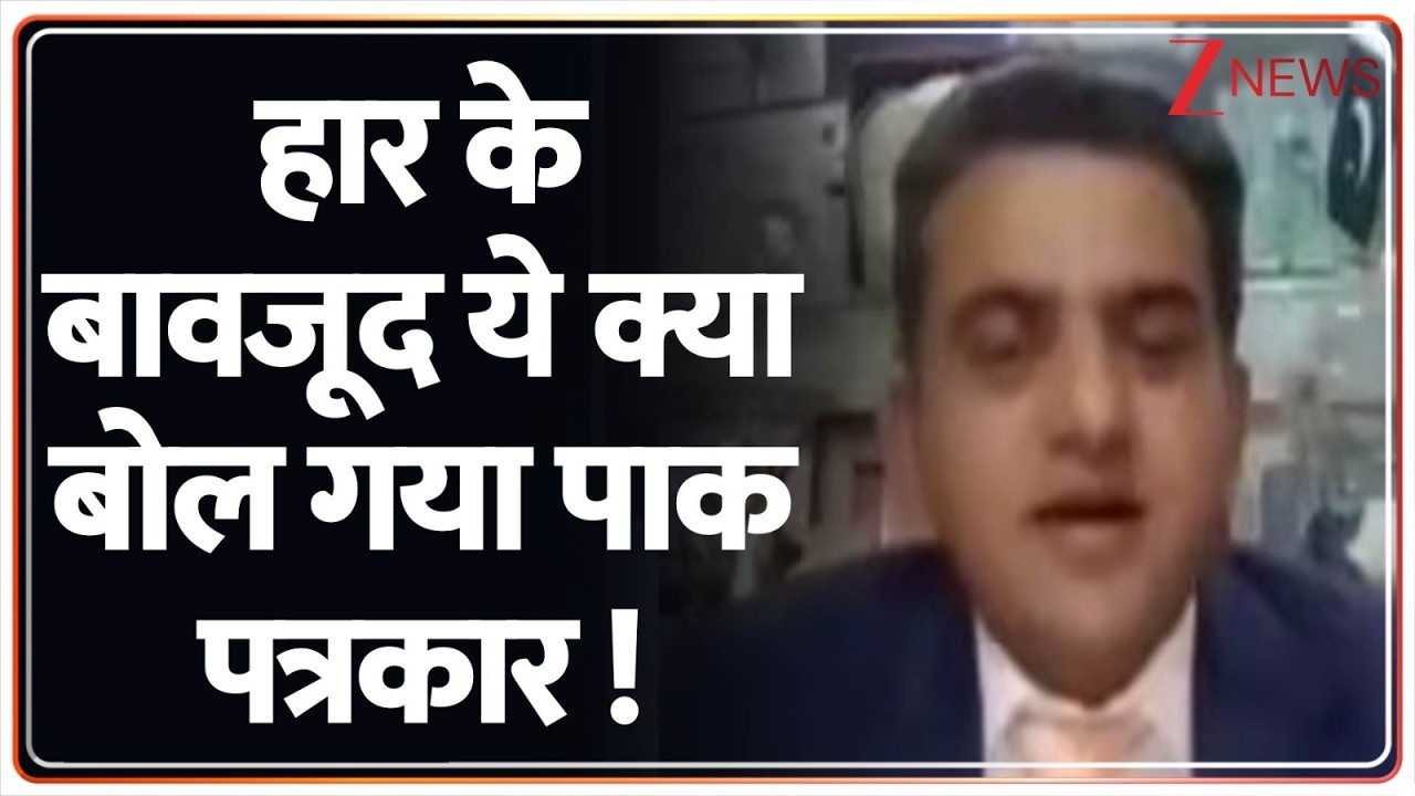 Taal Thok Ke: हार के बावजूद पाक का चौंकाने वाला बयान | India Vs Pakistan T20 World Cup 2026