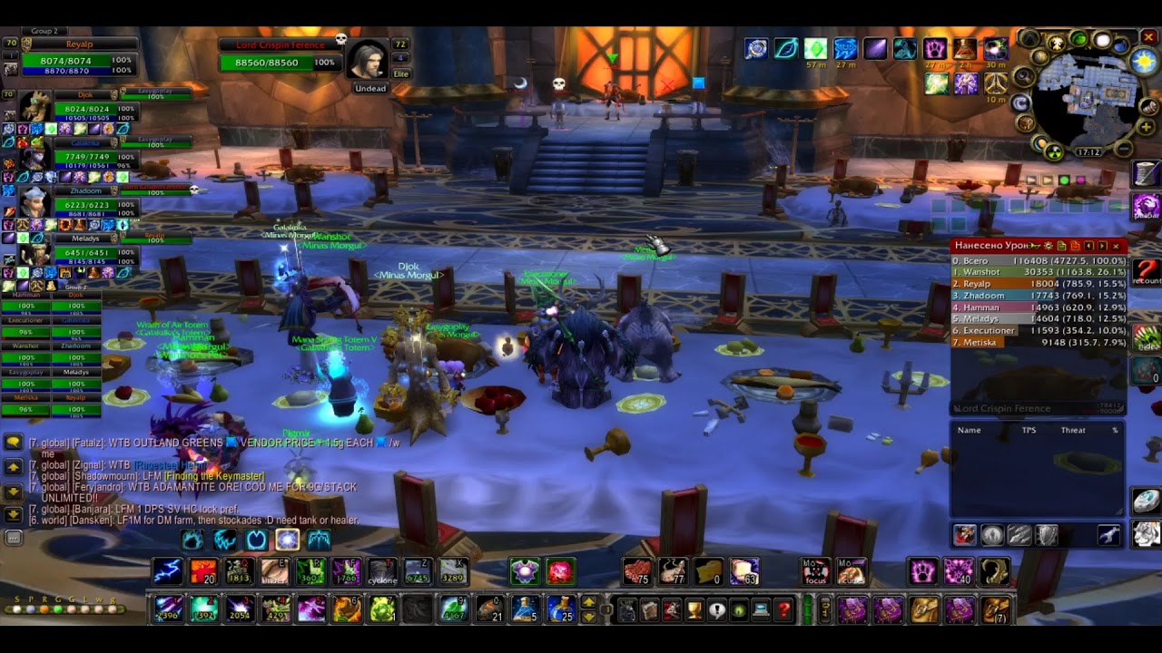 Kara - Endless TBC 2.4.3