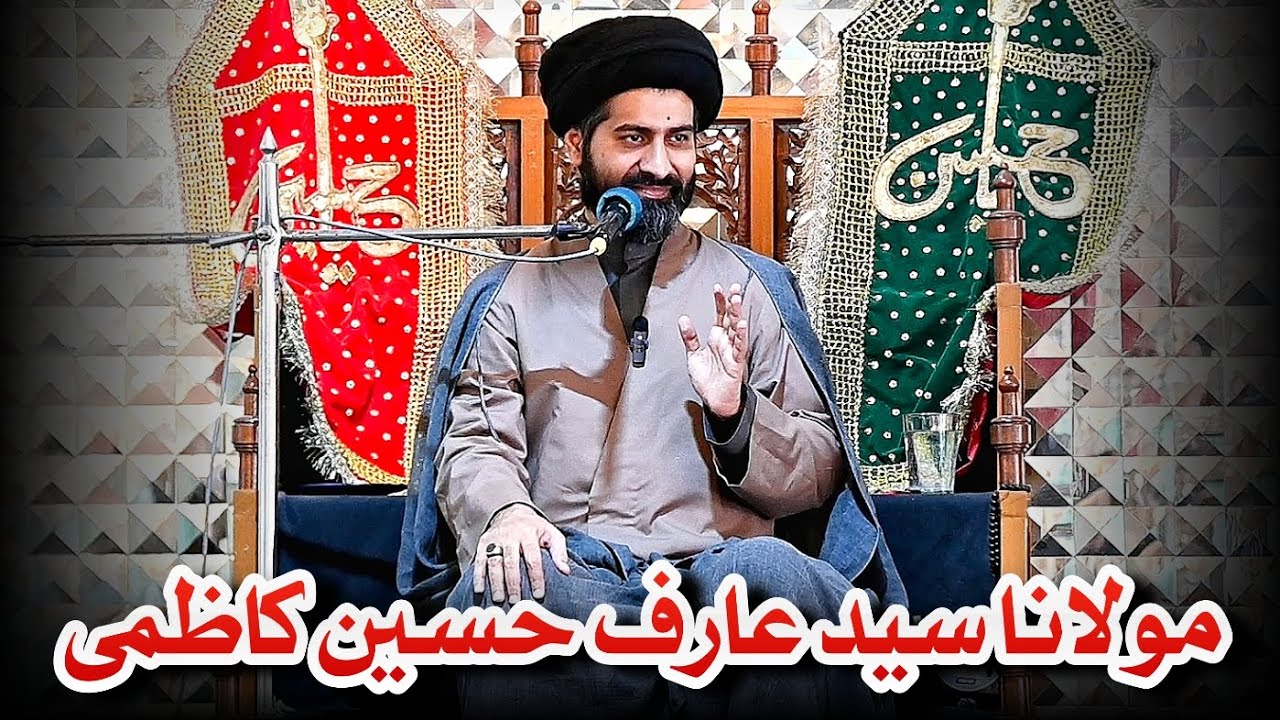 Moulana Syed Arif Huassain Kazmi || Majlis e Esal e Sawab || 14 October 2023 Amroha Society IB Khi