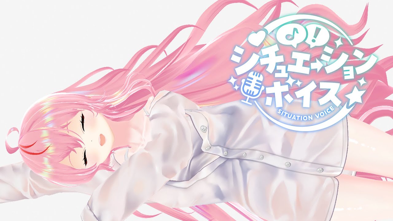 【ASMR】朝起きたらねむねむだらしなお姉さんの抱き枕になってしまっていた #シチュエーションボイス #バイノーラルマイク #ヘッドホンイヤホン推奨 #花宮ローズ #vtuber