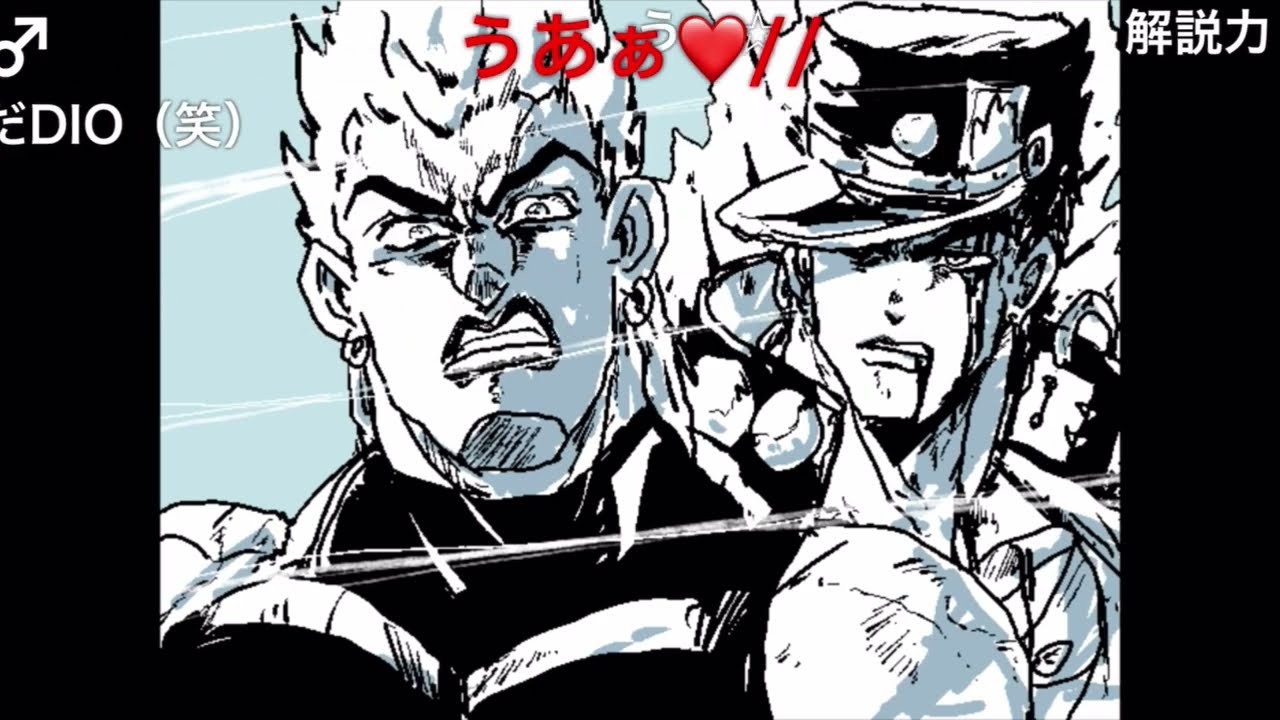 【うろジョジョ完結!!】うろジョジョPART63 （最終回）