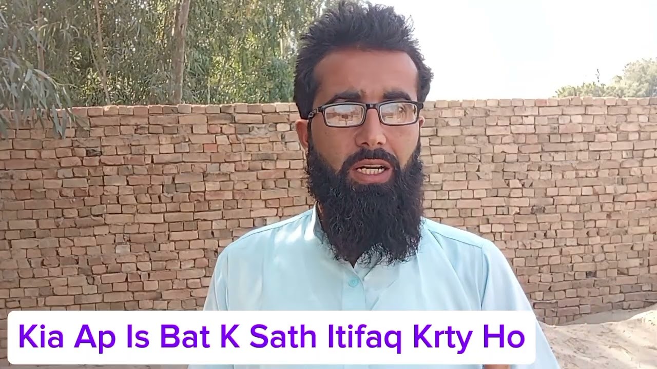 Kia Hmin Sawal Uthana Chahy Ya Ni Yeh Btao ! 