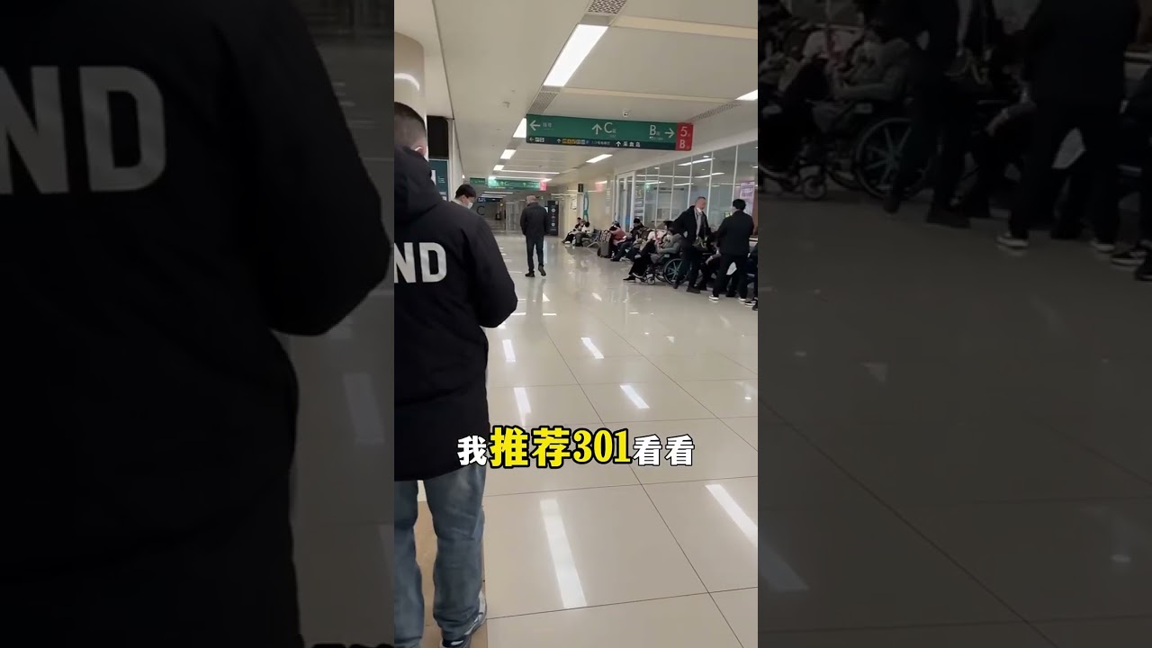 北京301医院陪诊肾上腺肿瘤