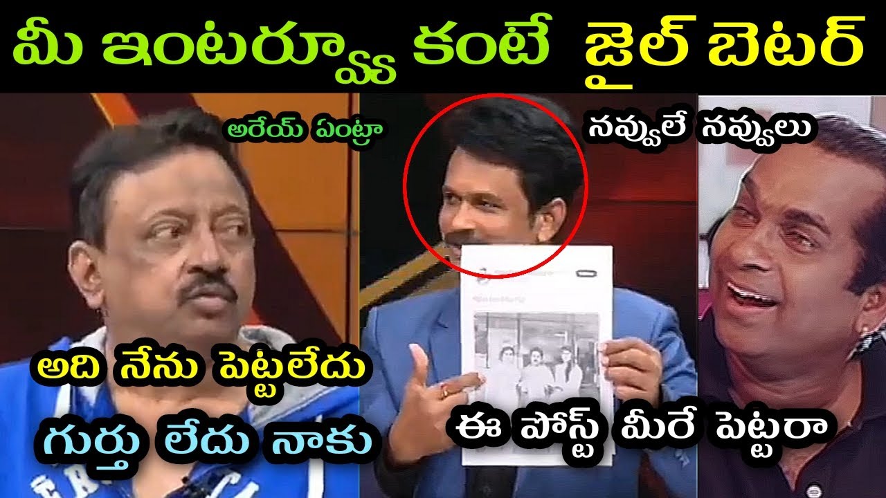 Ram gopal Varma latest interview trolls ll Ram gopal Varma interview on arrest trolls ll rgv trolls