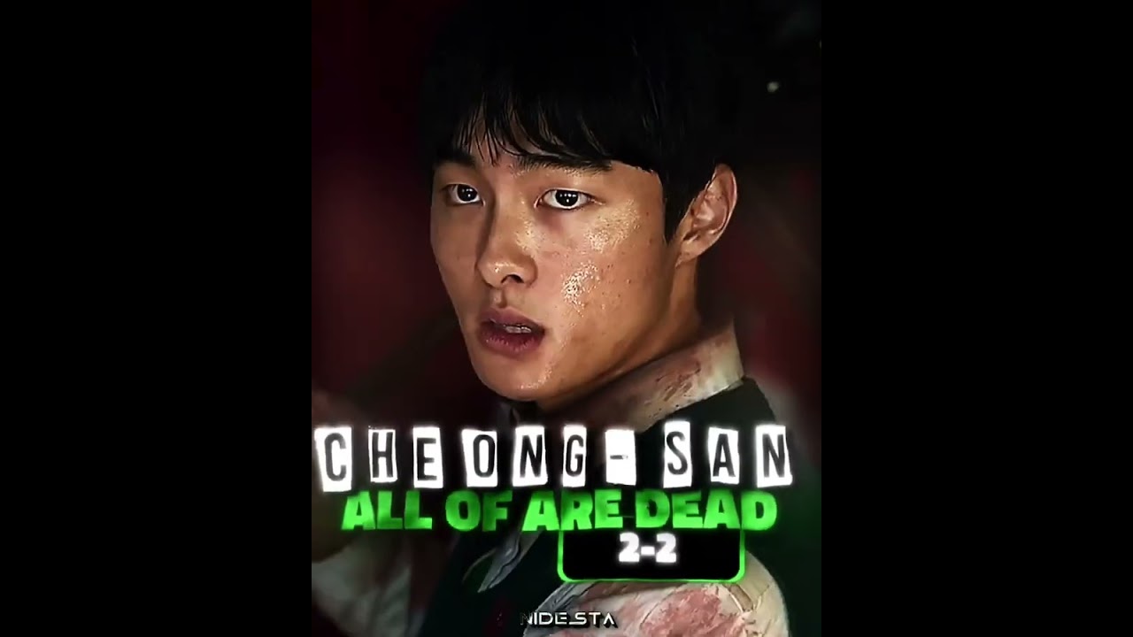 Yoon Gwi-nam vs Lee Cheong-san