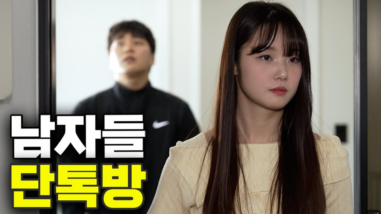 헤어지자 우리