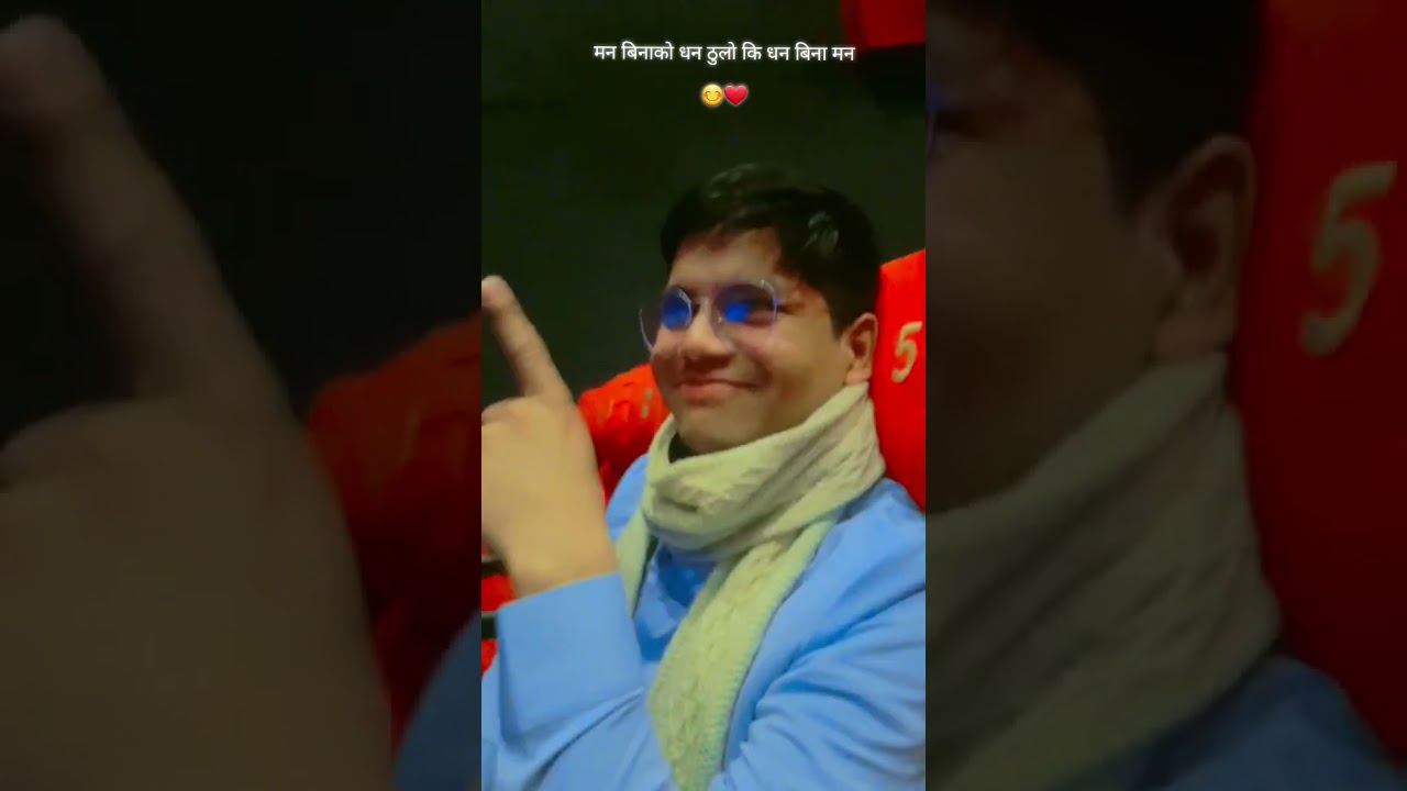 Man Binako Dhan Thulo ki Dhan Bina ko Man - Movie Time