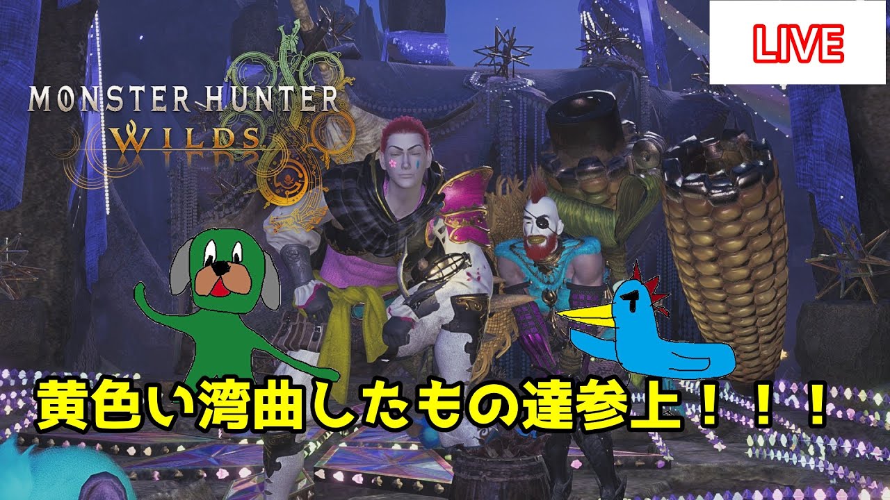 【モンハンワイルズ】成人の日ですね