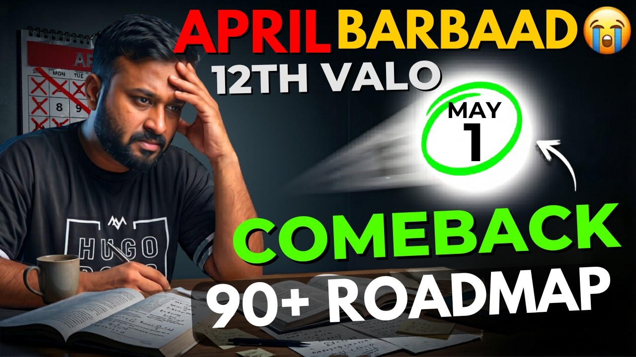 1 May Se Comeback Strategy 🚀 | for 90+ in Class 12 Boards | Class 12 Maths