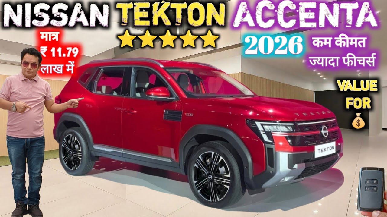 NISSAN TEKTON ACCENTA MODEL REVIEW✅ NISSAN TEKTON 2026 ACCENTA MT REVIEW✅ TEKTON @NarrusAutovlogs 