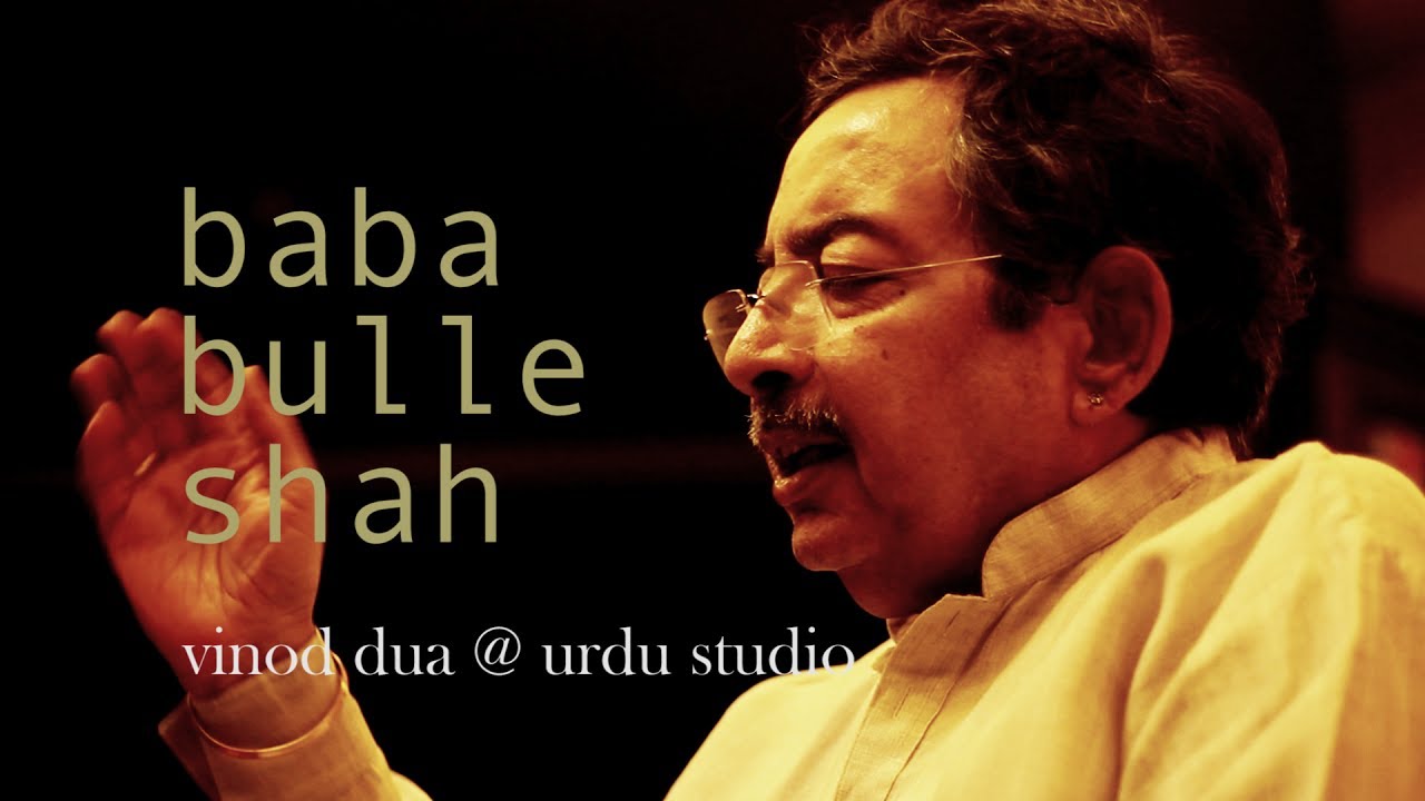 Baba Bulleshah : Ghulam Farid : Ni Mein Kamli Haan : Vinod Dua in Urdu Studio with Manish Gupta