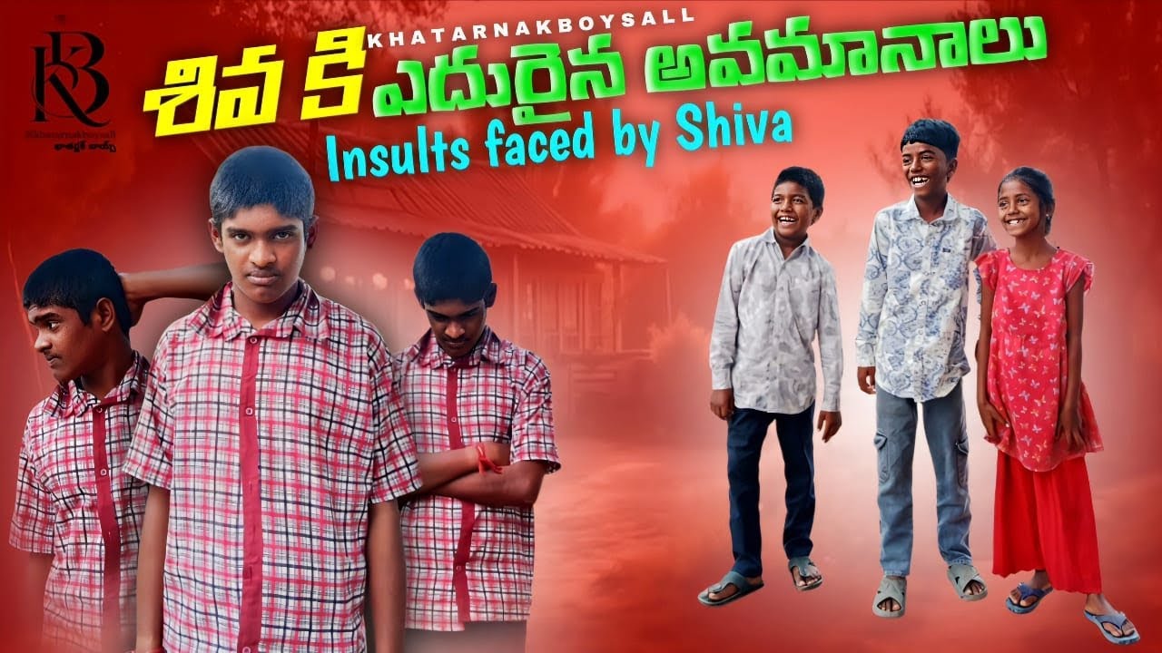 Emotional life journey of Shiva 😭🥹 #trending #telugu #shortfilm #emotional #lifelessons #viral 