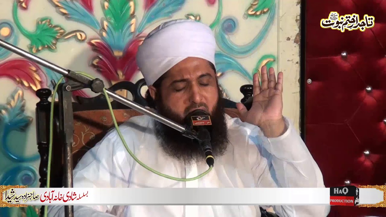 New Bayan - Allama Maulana Ghufran Mehmood Sialvi - Kiran Wala Syedan Mangowal