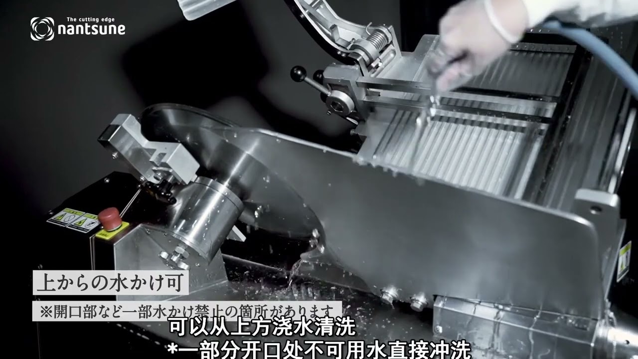 冷凍肉落地式/切片機/切肉機 NF 410 II RHEA AD
